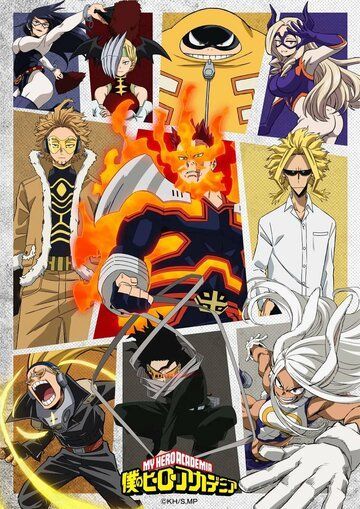 Моя геройская академия 2016