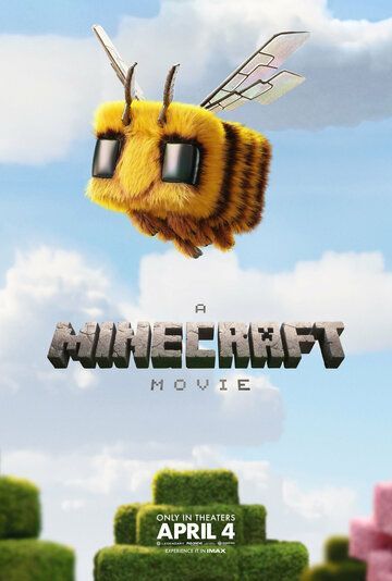 Minecraft в кино 2025 Minecraft в кино 2025
