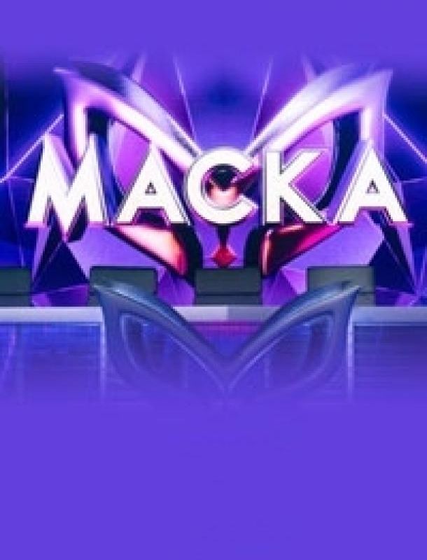 Маска 3 сезон 2020 Маска 3 сезон 2020