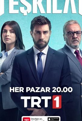 Контора / Разведка / Ankara 2021 Контора / Разведка / Ankara 2021
