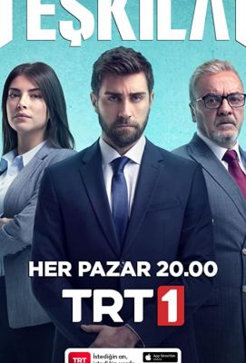 Контора / Разведка / Ankara