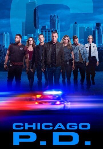 Полиция Чикаго / Chicago P.D. 10 сезон
